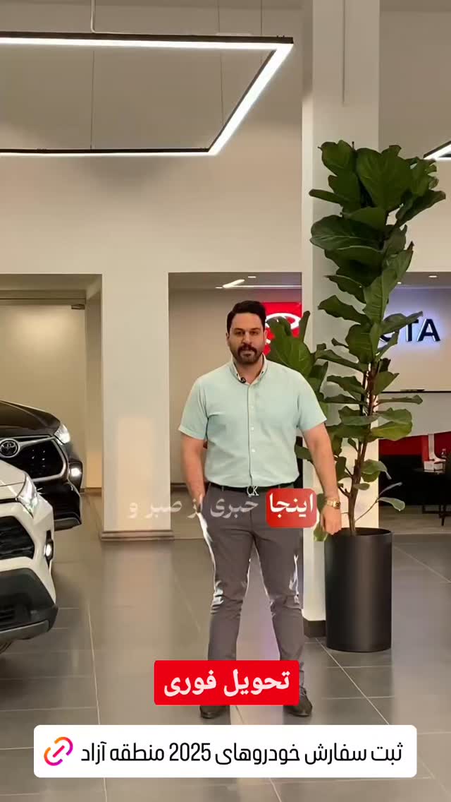  جدید ترین استوری اینستاگرام مهدی سامانی