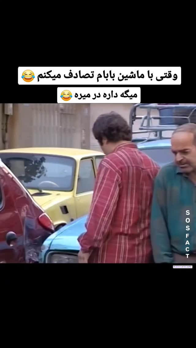  جدید ترین استوری اینستاگرام مهدی سامانی