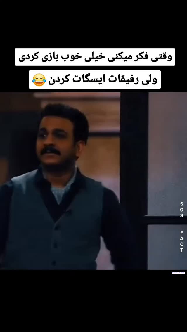  جدید ترین استوری اینستاگرام مهدی سامانی