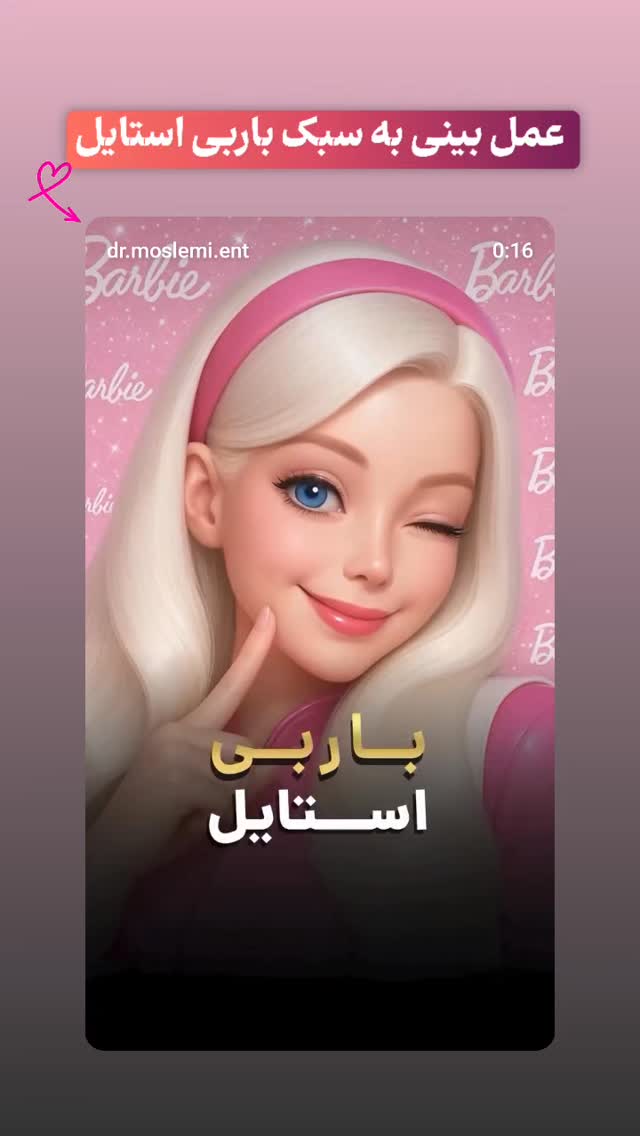  جدید ترین استوری اینستاگرام مهدی سامانی