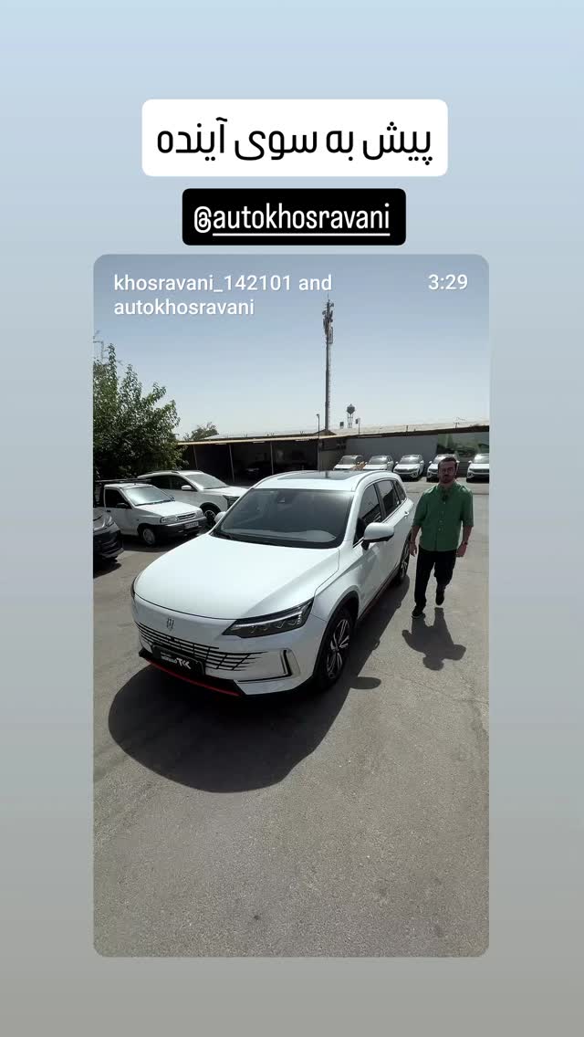  جدید ترین استوری اینستاگرام مهدی سامانی