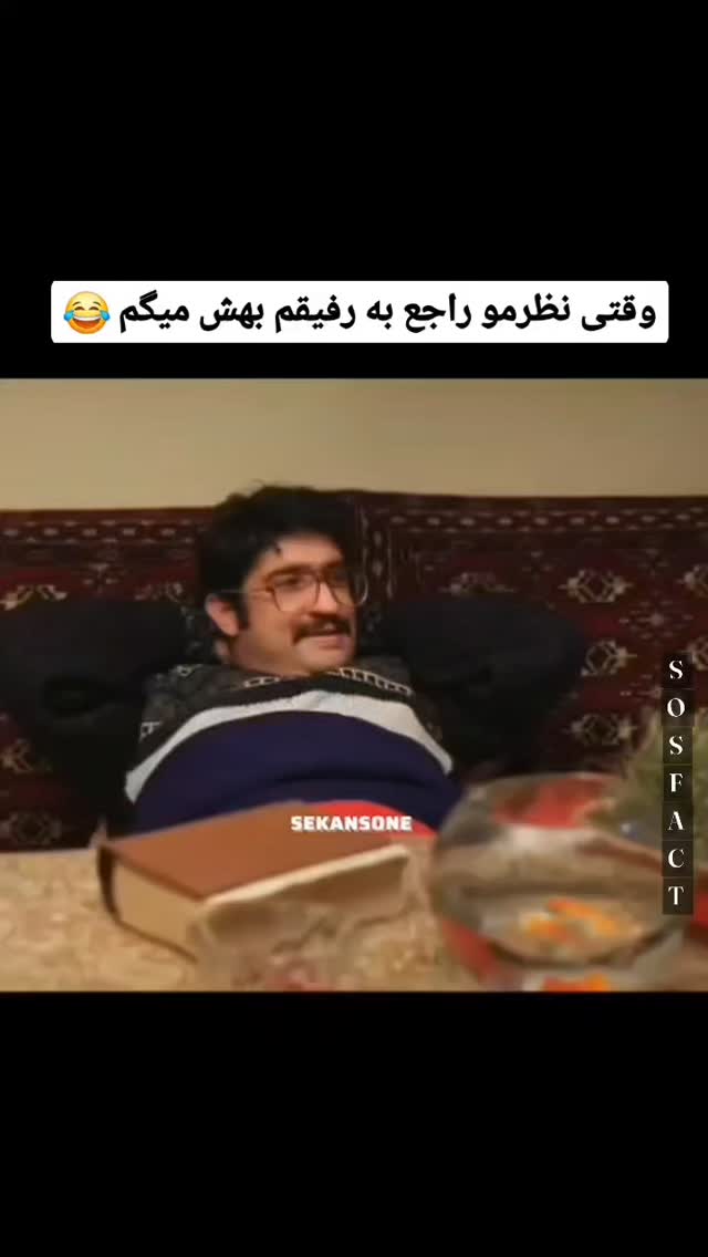  جدید ترین استوری اینستاگرام مهدی سامانی
