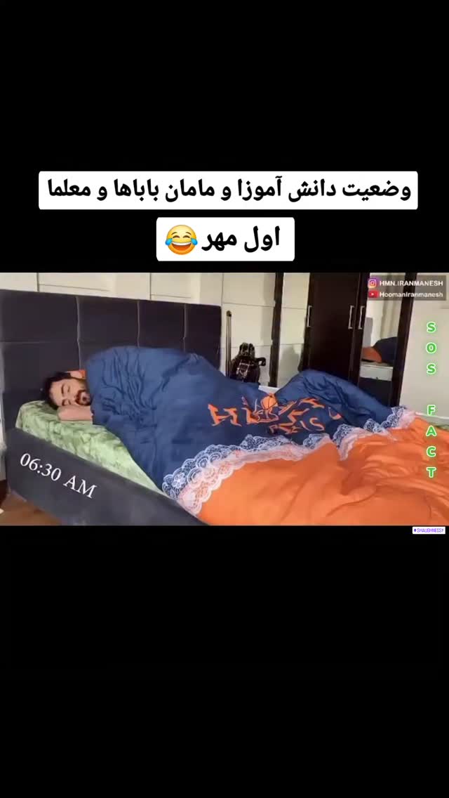  جدید ترین استوری اینستاگرام مهدی سامانی