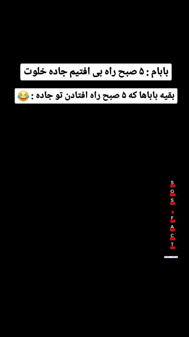 جدید ترین استوری اینستاگرام مهدی سامانی