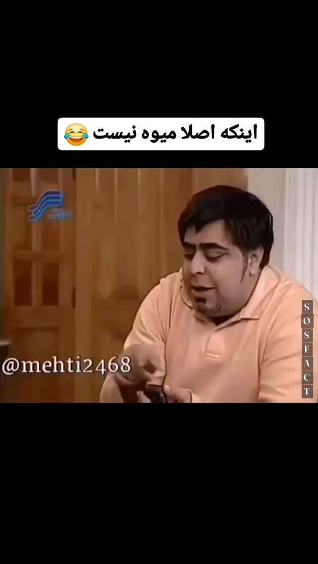  جدید ترین استوری اینستاگرام مهدی سامانی