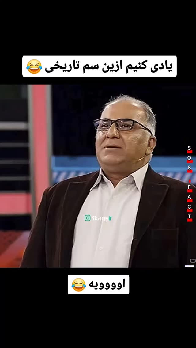  جدید ترین استوری اینستاگرام مهدی سامانی