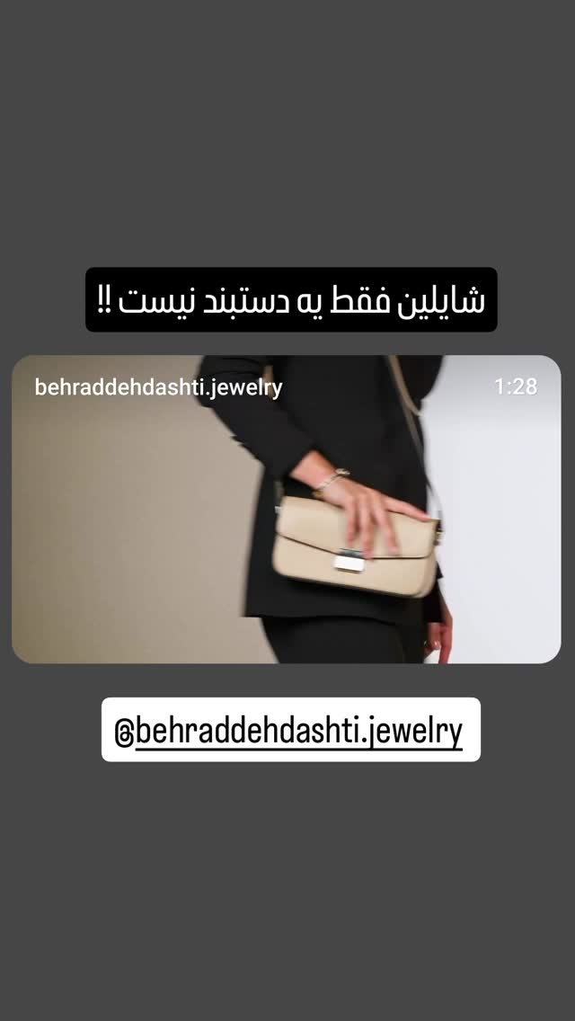  جدید ترین استوری اینستاگرام مهدی سامانی