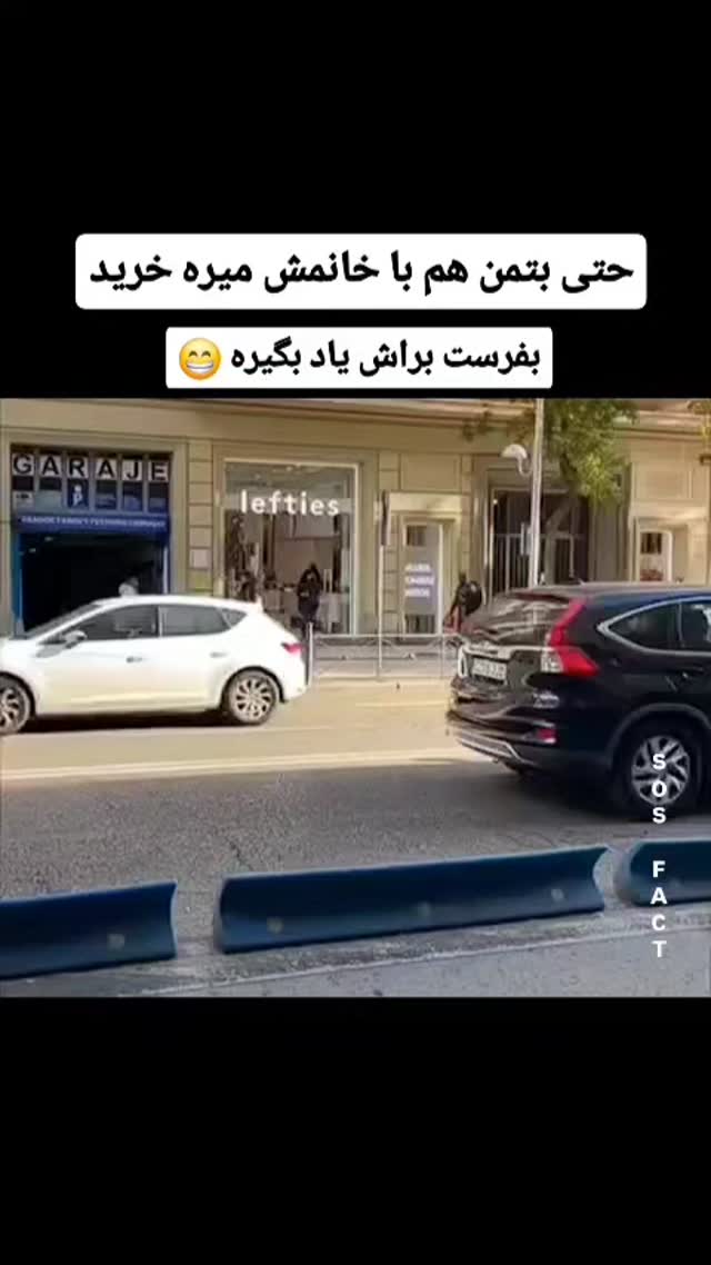  جدید ترین استوری اینستاگرام مهدی سامانی