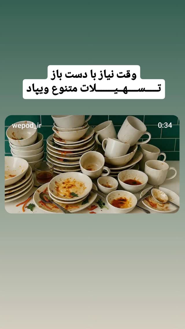  جدید ترین استوری اینستاگرام مهدی سامانی