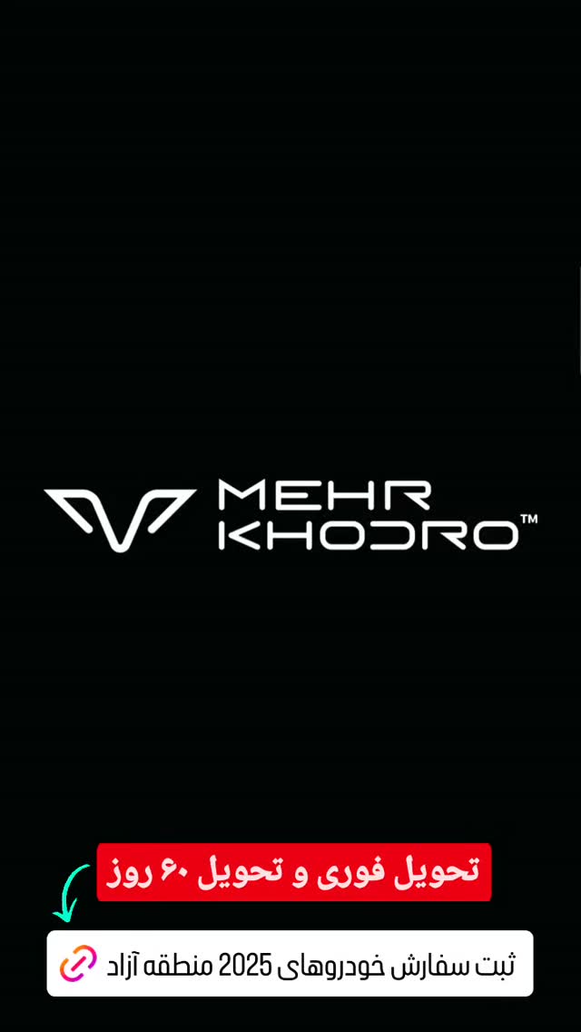  جدید ترین استوری اینستاگرام مهدی سامانی