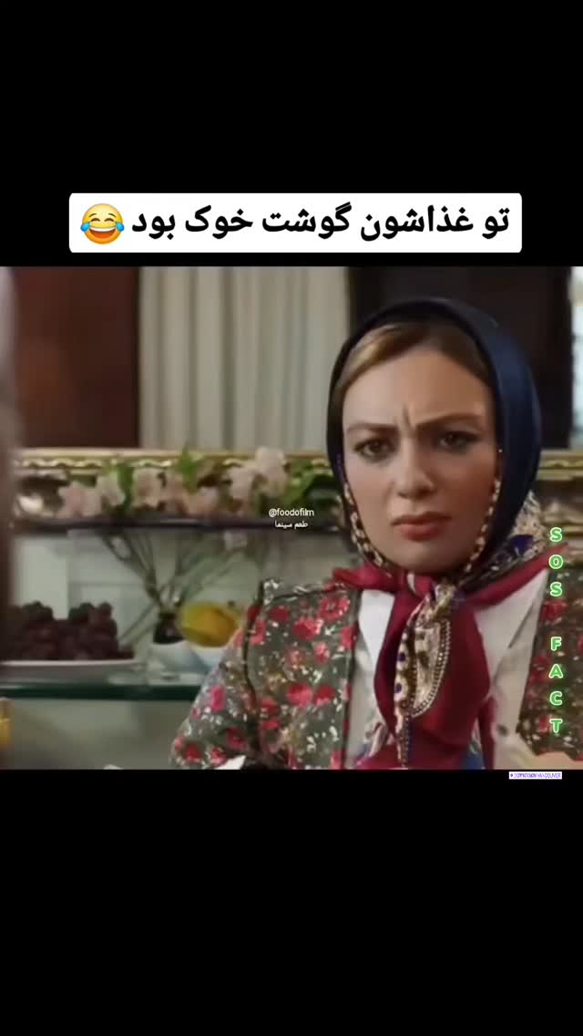 جدید ترین استوری اینستاگرام مهدی سامانی