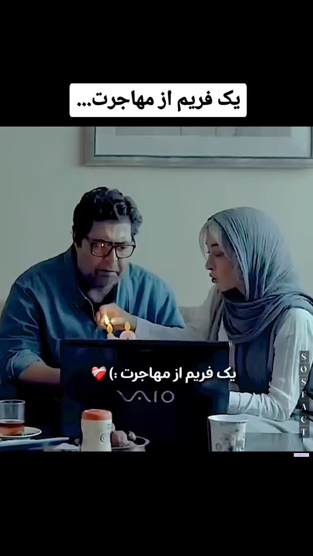  جدید ترین استوری اینستاگرام مهدی سامانی