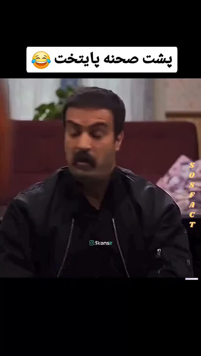  جدید ترین استوری اینستاگرام مهدی سامانی