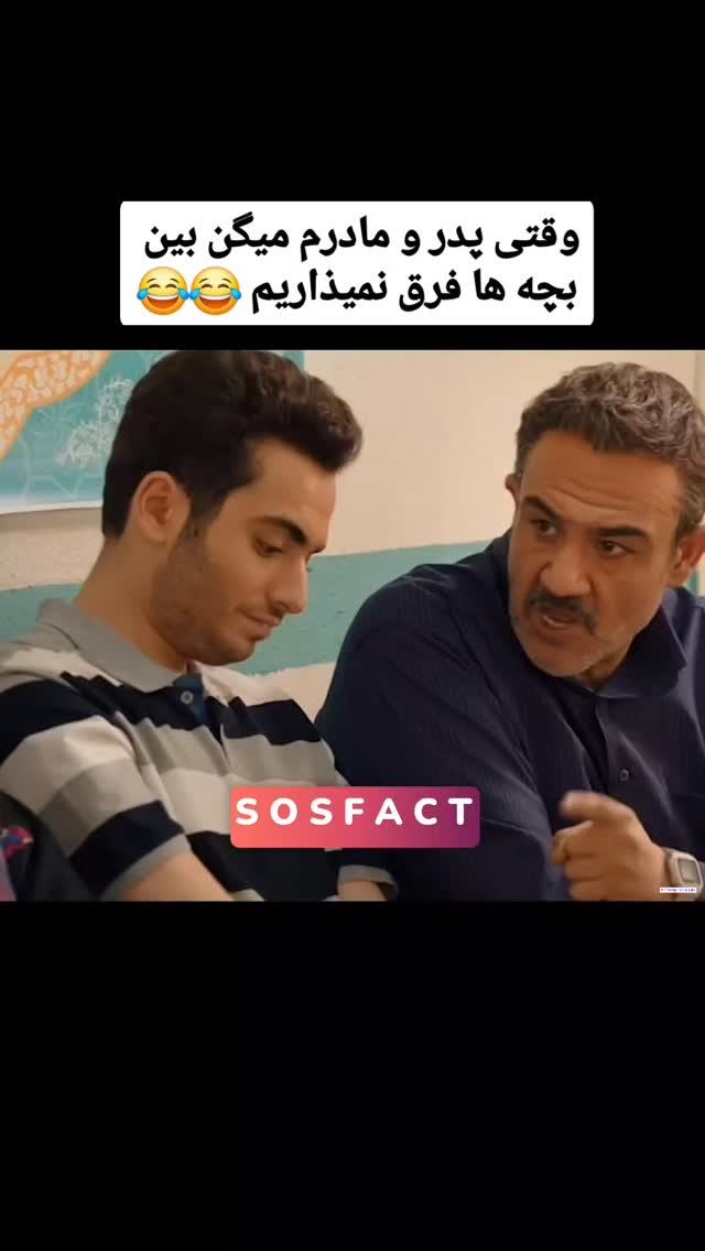  جدید ترین استوری اینستاگرام مهدی سامانی
