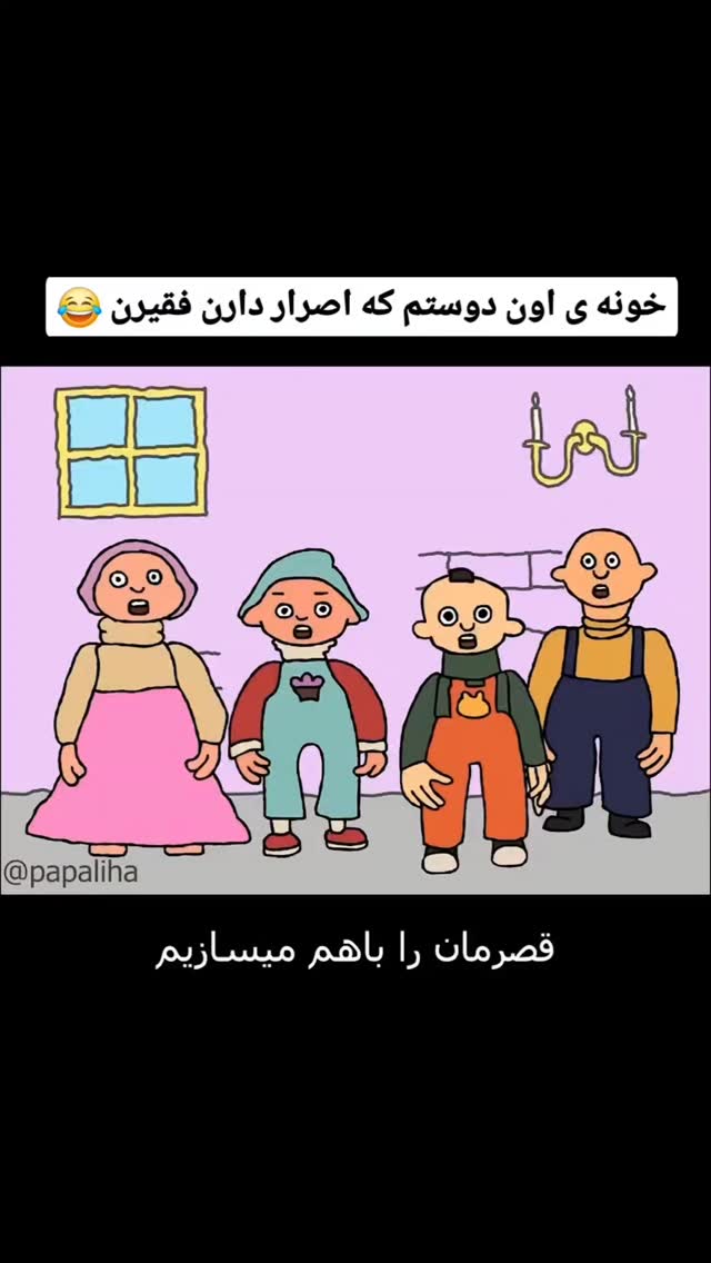  جدید ترین استوری اینستاگرام مهدی سامانی