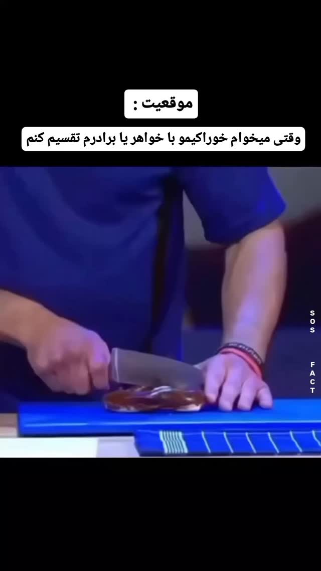  جدید ترین استوری اینستاگرام مهدی سامانی