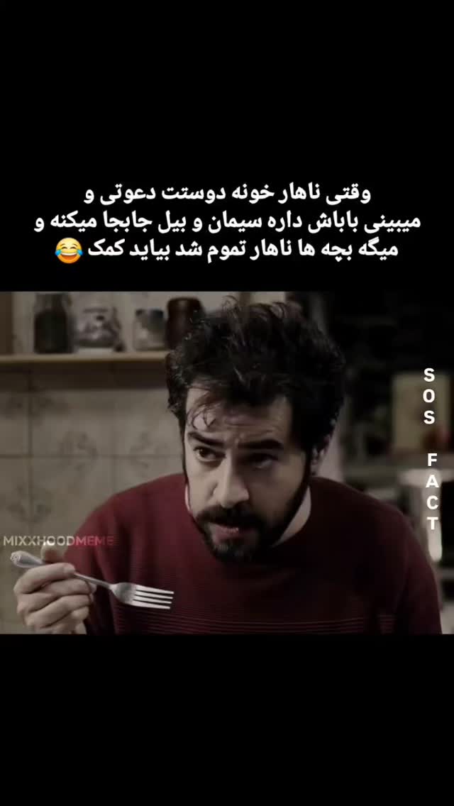 جدید ترین استوری اینستاگرام مهدی سامانی