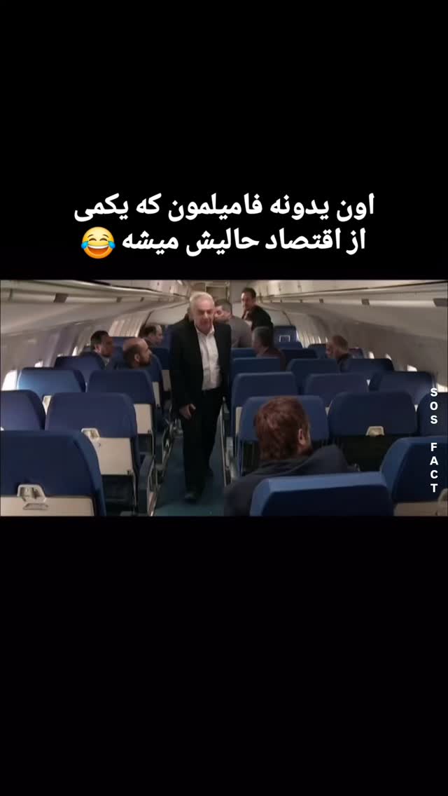  جدید ترین استوری اینستاگرام مهدی سامانی