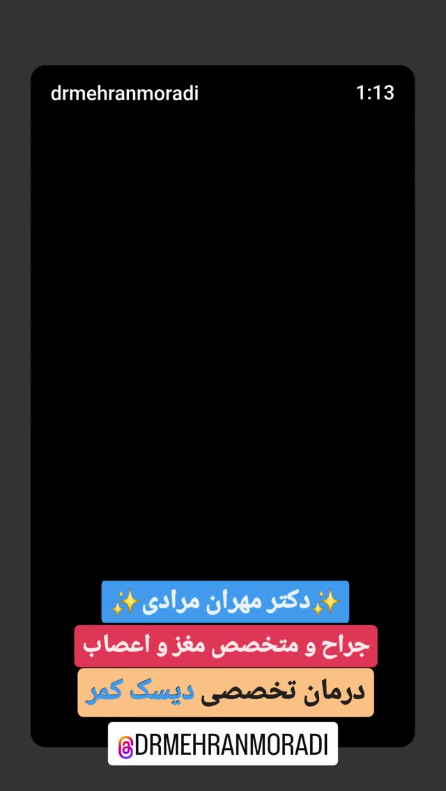  جدید ترین استوری اینستاگرام مهدی سامانی