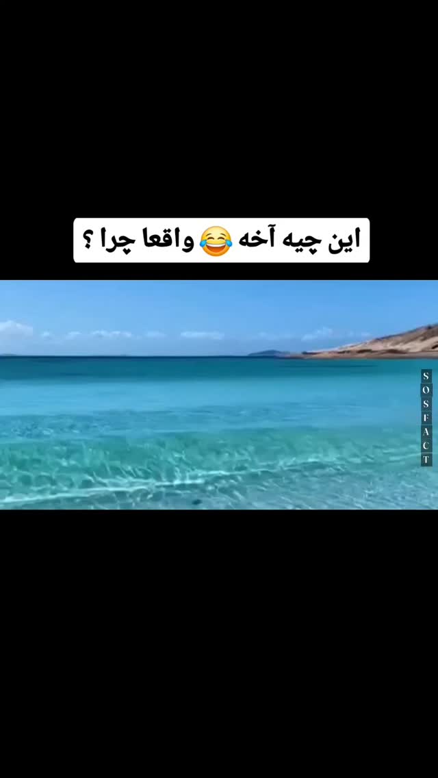  جدید ترین استوری اینستاگرام مهدی سامانی