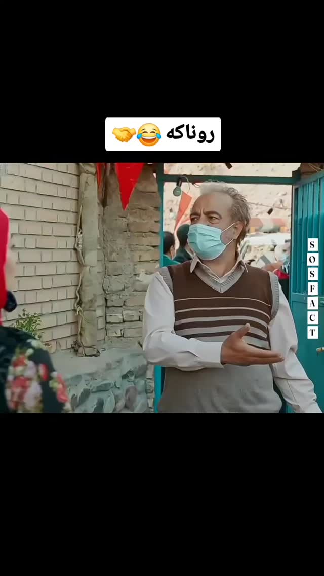  جدید ترین استوری اینستاگرام مهدی سامانی