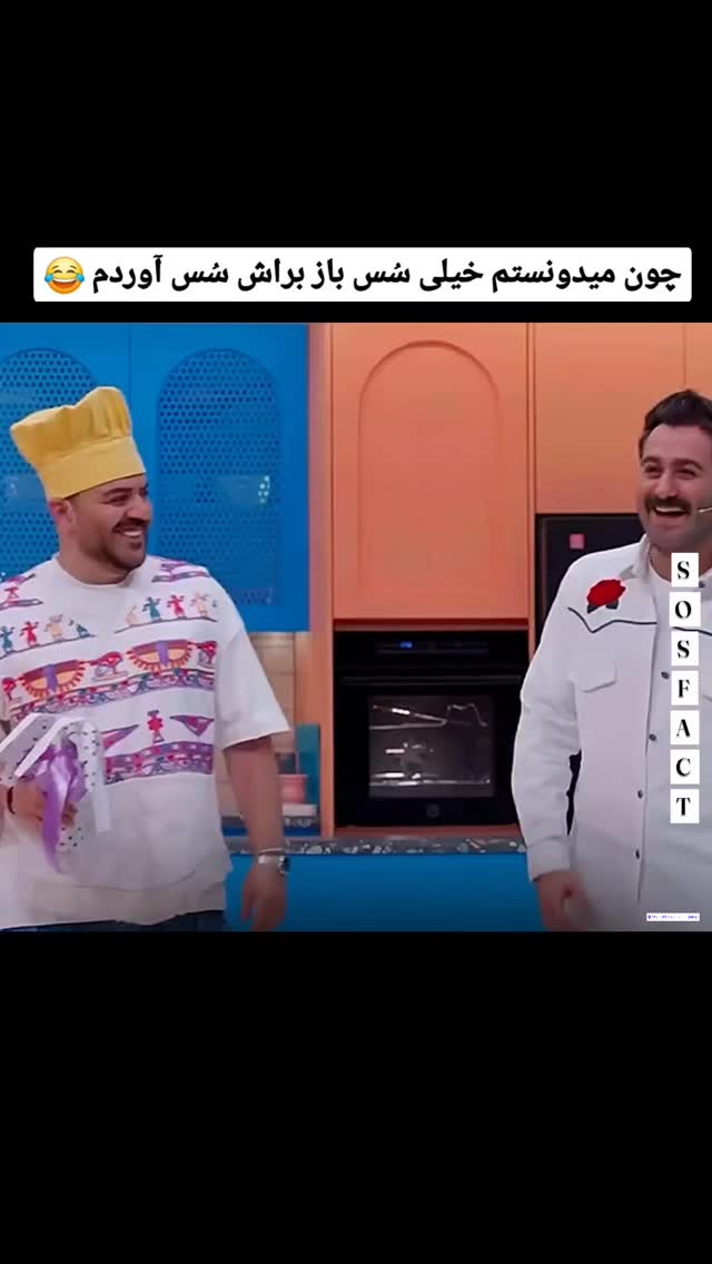  جدید ترین استوری اینستاگرام مهدی سامانی
