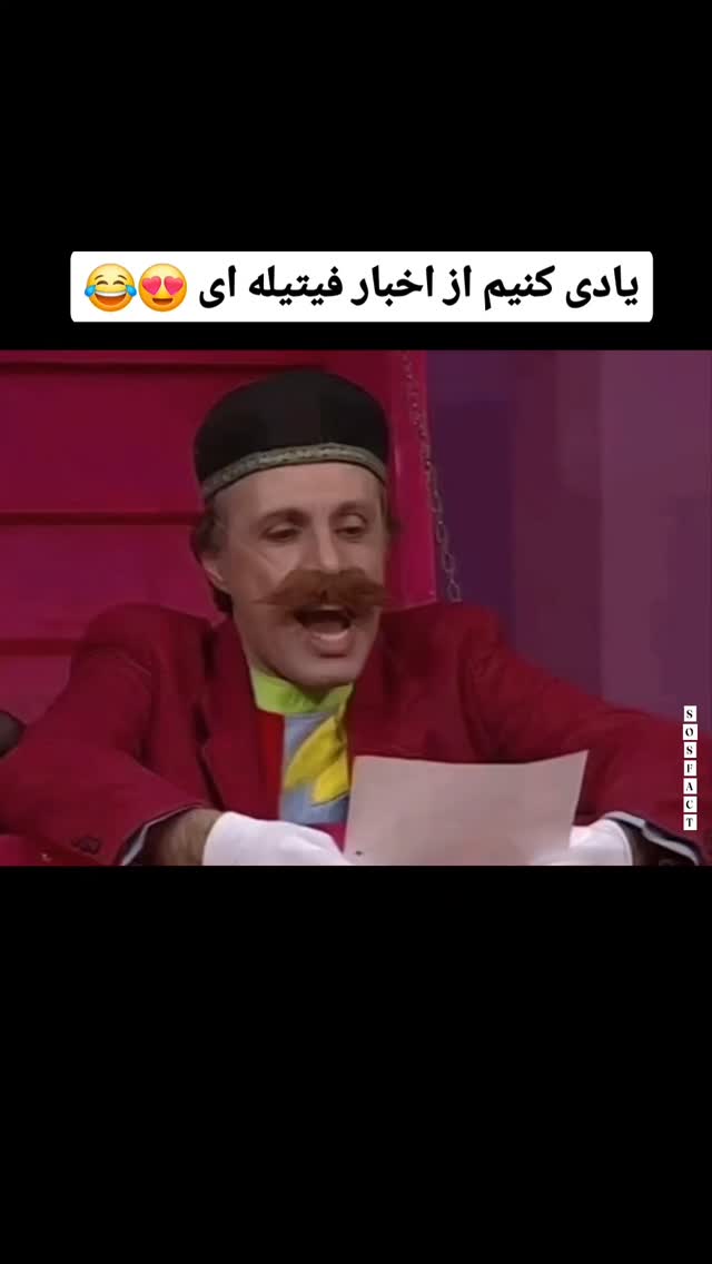  جدید ترین استوری اینستاگرام مهدی سامانی
