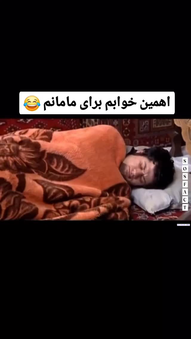 جدید ترین استوری اینستاگرام مهدی سامانی