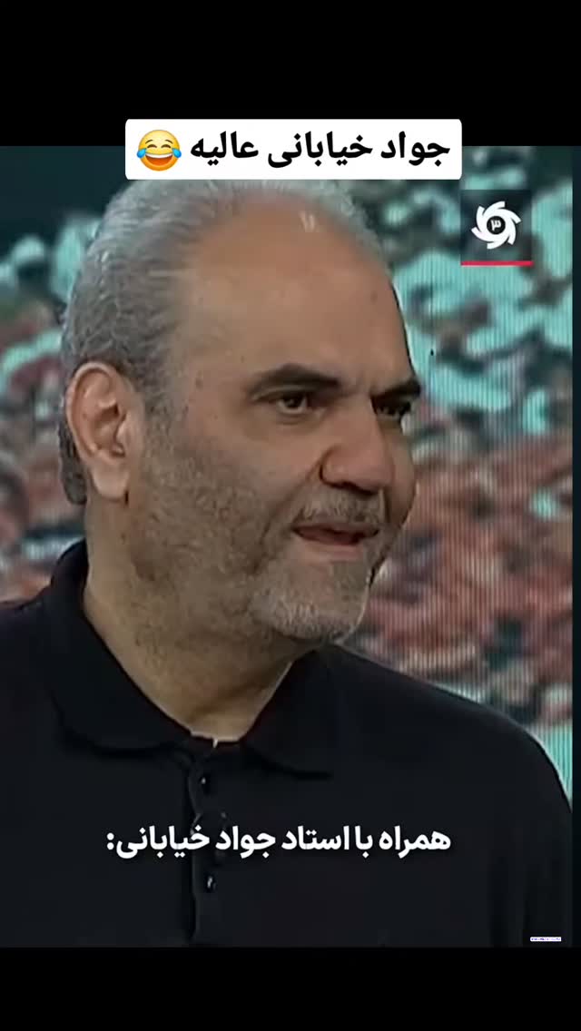  جدید ترین استوری اینستاگرام مهدی سامانی