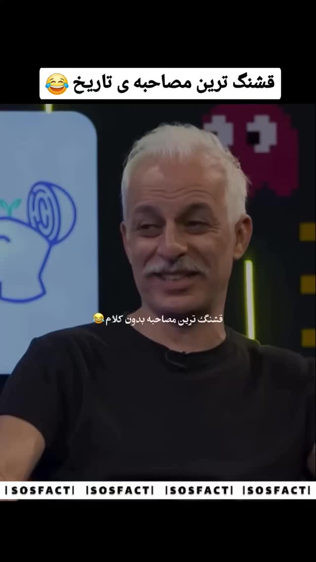  جدید ترین استوری اینستاگرام مهدی سامانی