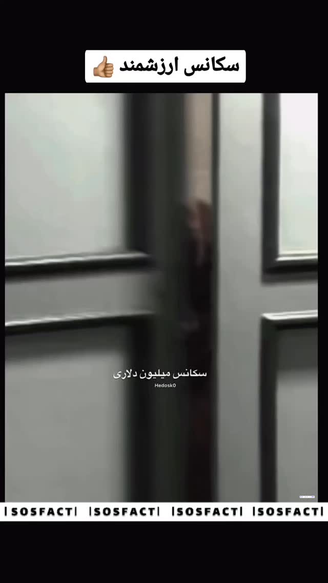  جدید ترین استوری اینستاگرام مهدی سامانی
