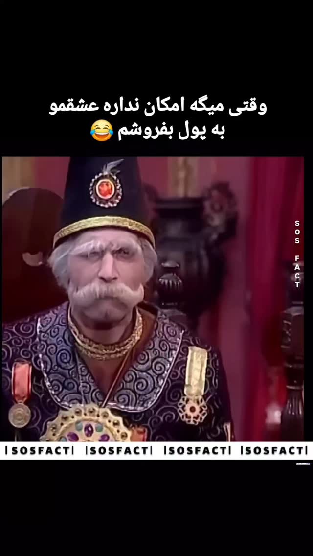  جدید ترین استوری اینستاگرام مهدی سامانی