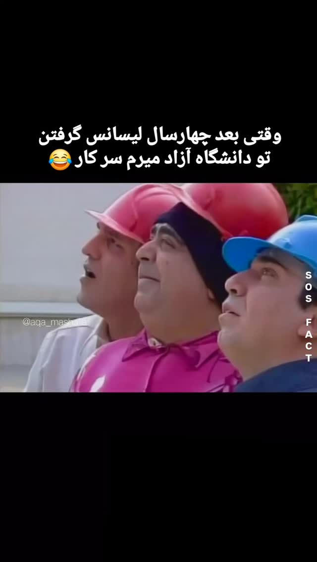  جدید ترین استوری اینستاگرام مهدی سامانی