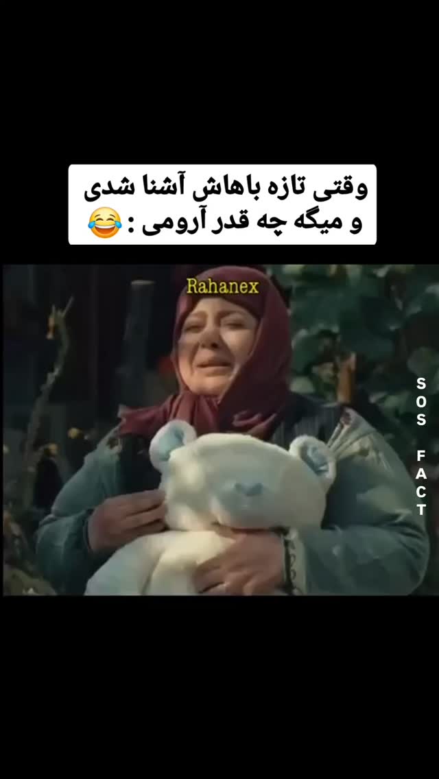  جدید ترین استوری اینستاگرام مهدی سامانی