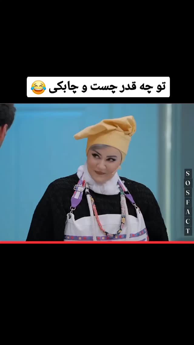  جدید ترین استوری اینستاگرام مهدی سامانی