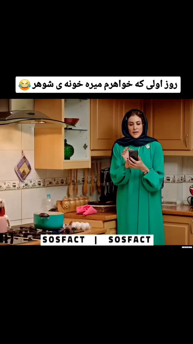  جدید ترین استوری اینستاگرام مهدی سامانی