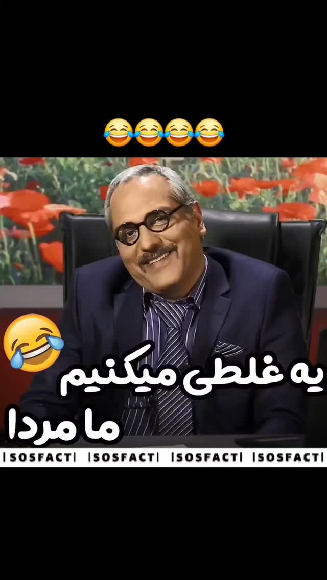  جدید ترین استوری اینستاگرام مهدی سامانی