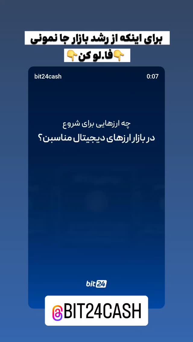  جدید ترین استوری اینستاگرام مهدی سامانی