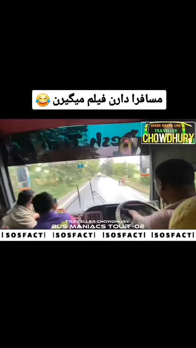  جدید ترین استوری اینستاگرام مهدی سامانی