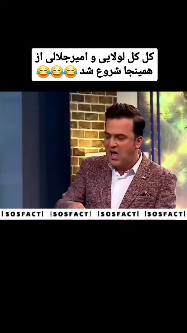  جدید ترین استوری اینستاگرام مهدی سامانی