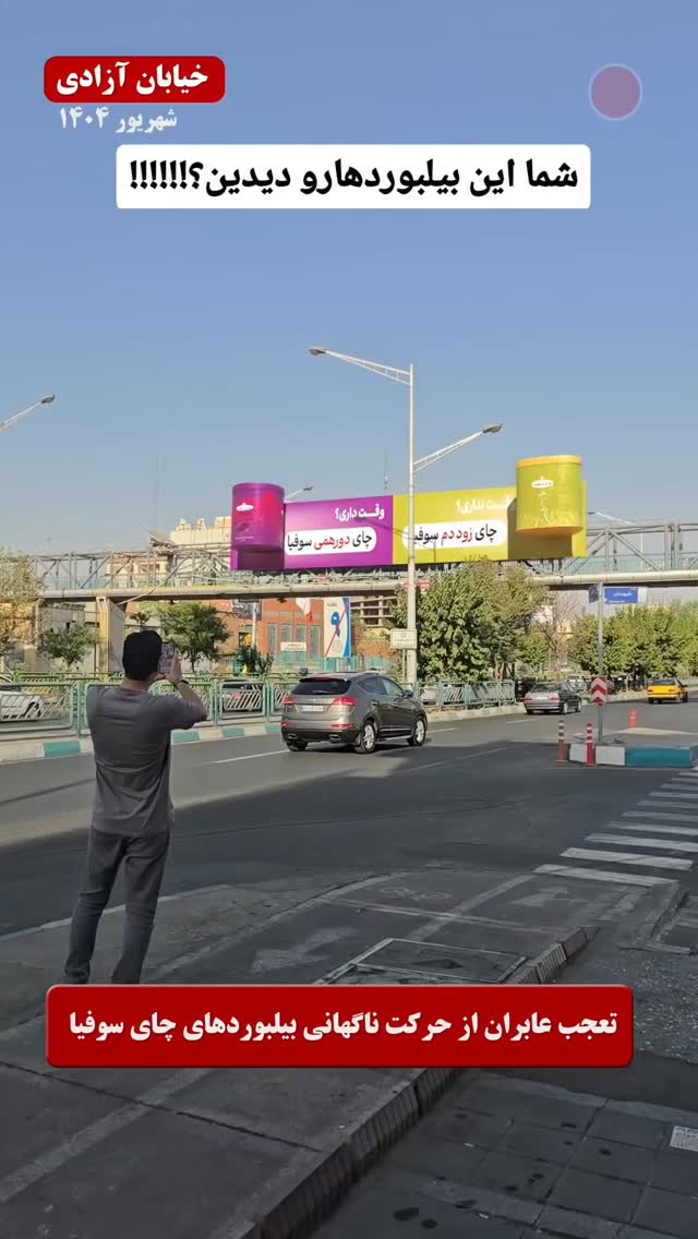  جدید ترین استوری اینستاگرام مهدی سامانی