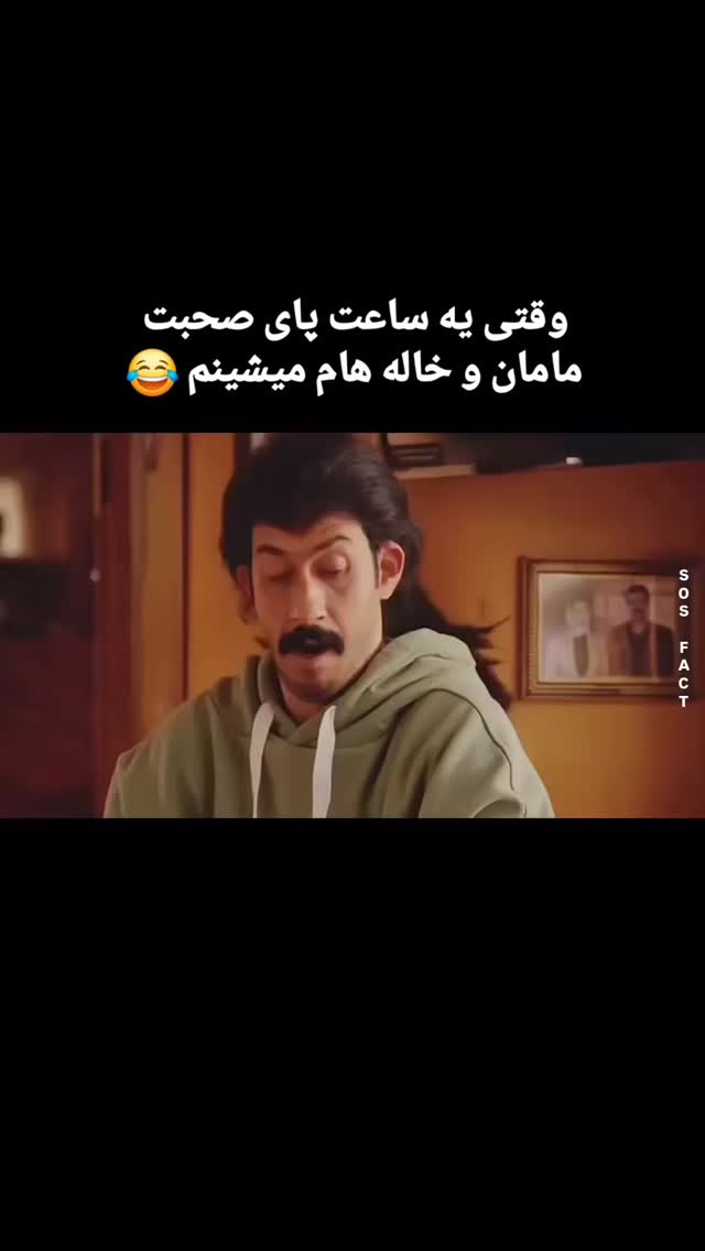  جدید ترین استوری اینستاگرام مهدی سامانی