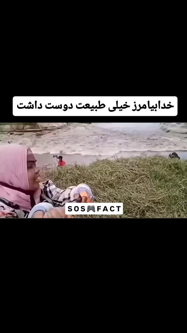  جدید ترین استوری اینستاگرام مهدی سامانی