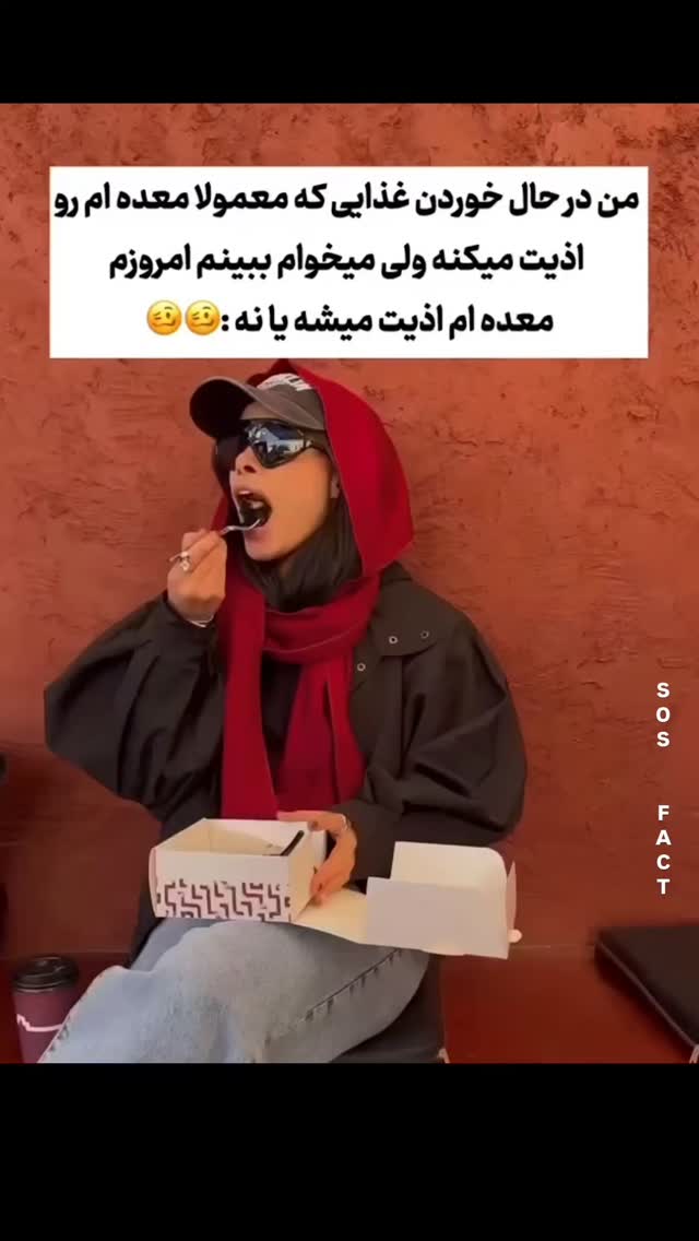  جدید ترین استوری اینستاگرام مهدی سامانی