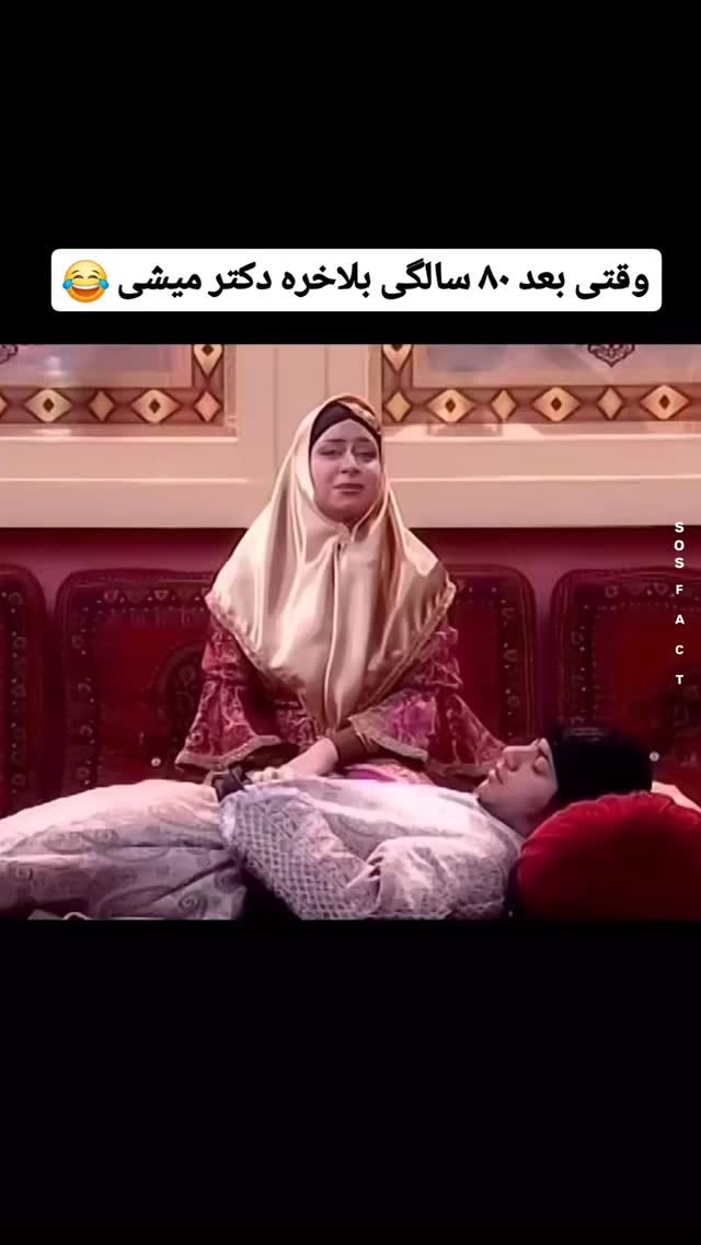  جدید ترین استوری اینستاگرام مهدی سامانی