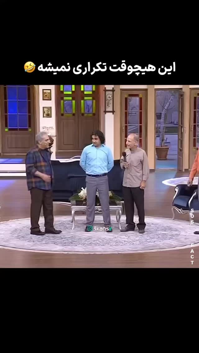  جدید ترین استوری اینستاگرام مهدی سامانی