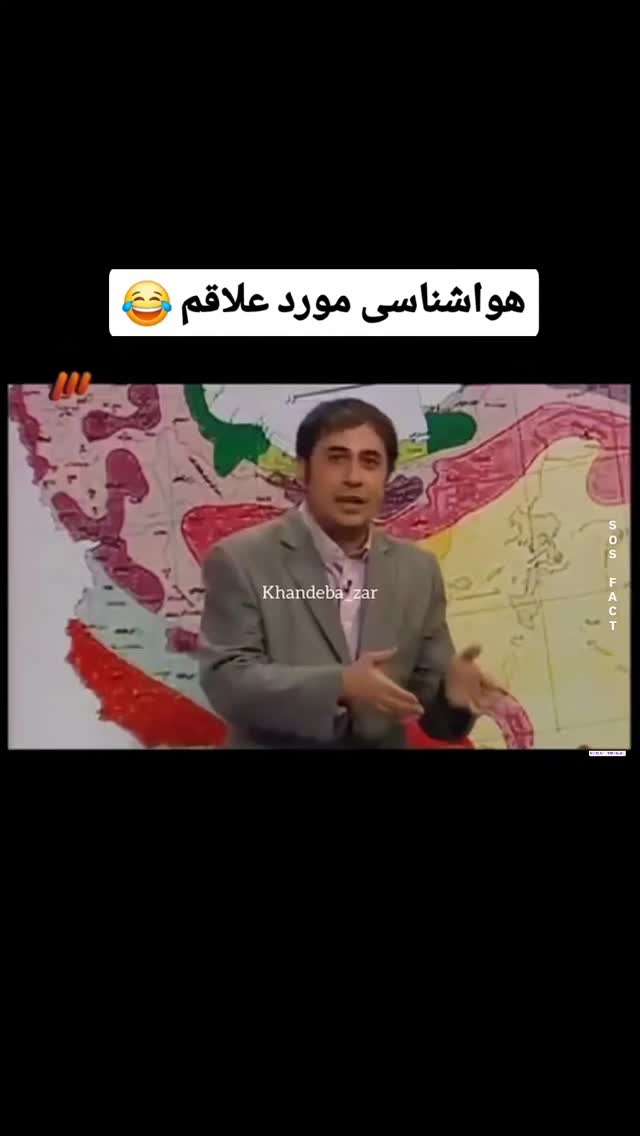  جدید ترین استوری اینستاگرام مهدی سامانی