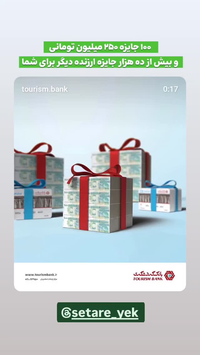  جدید ترین استوری اینستاگرام مهدی سامانی