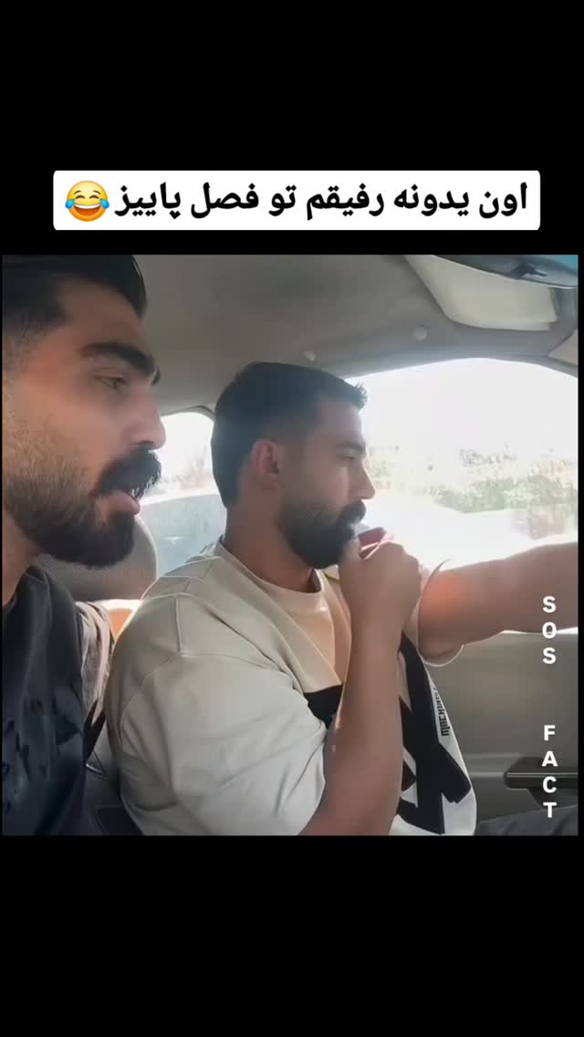  جدید ترین استوری اینستاگرام مهدی سامانی