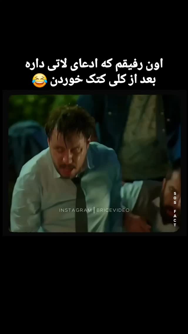 جدید ترین استوری اینستاگرام مهدی سامانی